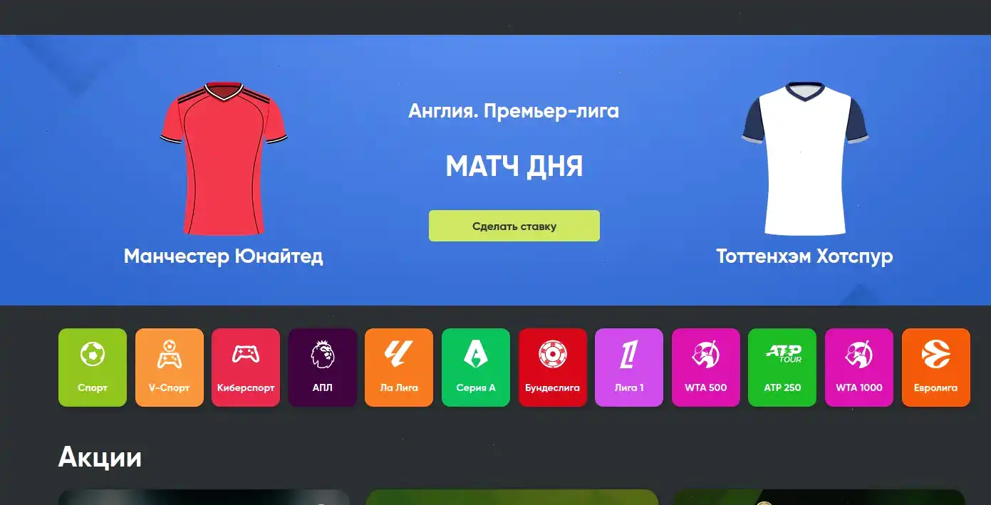 Платежные методы Банда казино